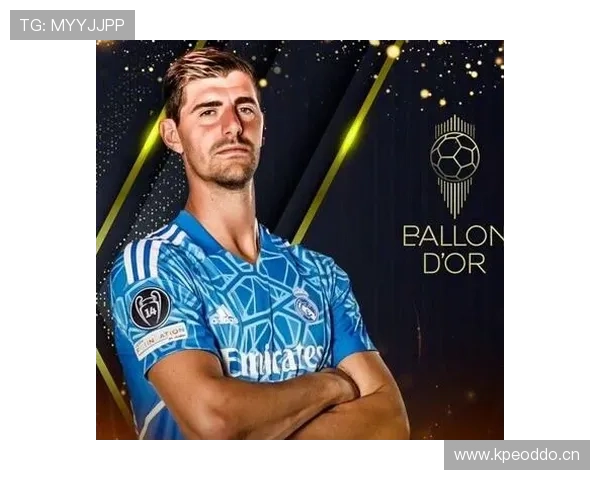 库尔图瓦：从争议转会到皇马防线核心的地位逆转解析