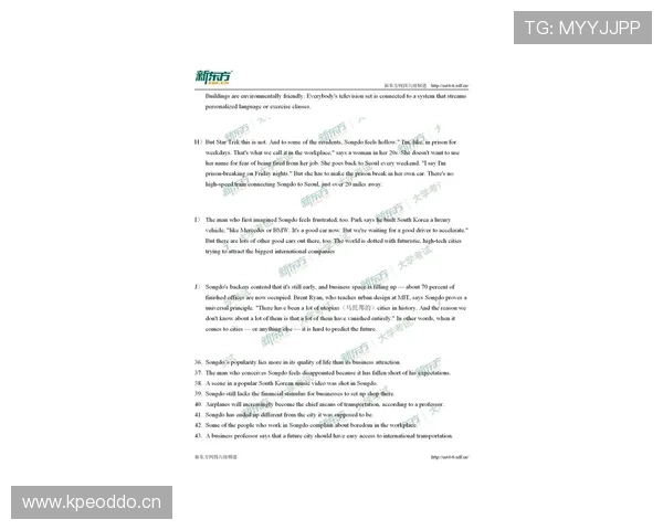 萨卡生涯数据与团队成绩匹配度分析