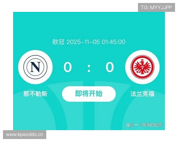 那不勒斯欧冠突破难点显现，对球队稳定性与关键战表现提出考验