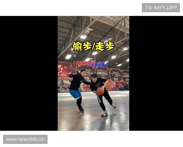 持球启动规则怎么判定？走步违例的常见误区与避免技巧