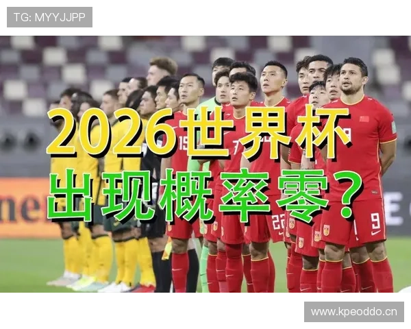 2026世界杯F组专题：出线概率、积分榜与晋级预测全解读