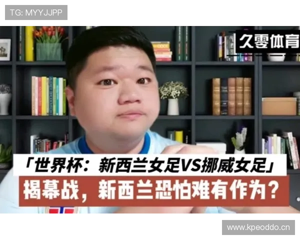 挪威世界杯竞争力深度分析 挪威世界杯竞争力深度分析