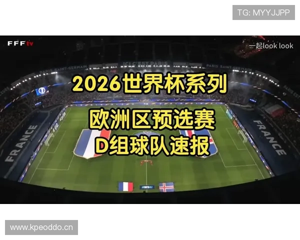 世界杯D组球队综合实力评估 世界杯D组球队综合实力评估