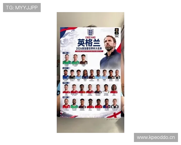 2026世界杯L组最终排名：英格兰头名，克罗地亚、加纳晋级